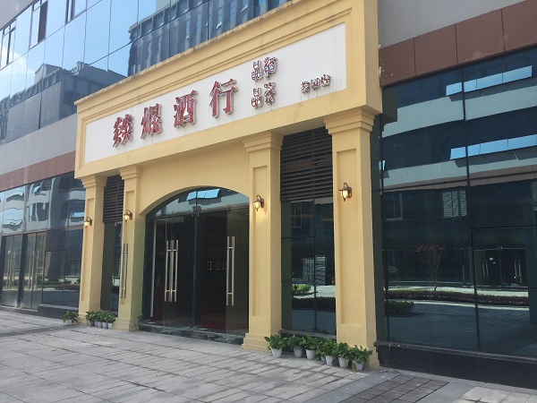 &#22810;&#23453;&#24179;&#21488;&#32593;&#39029;&#29256;&#30331;&#24405;&#20837;&#21475;